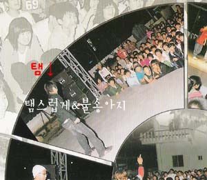 버스기사님이 대학생이 왜 어린이요금찍냐고 물어보던 초딩시절