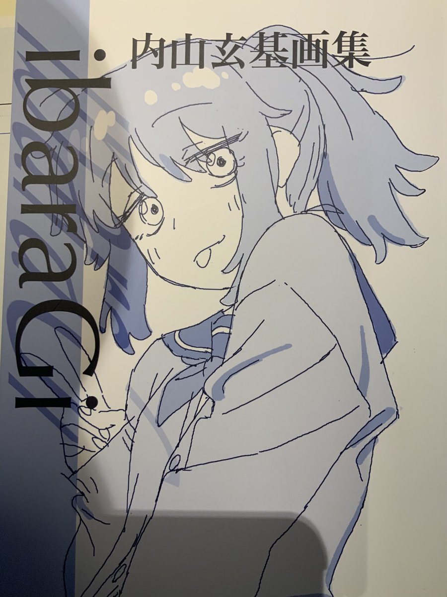 くまた 2日目 東地区 “ア”ブロック－19ab (東6ホール)🖕( 'ᾥ