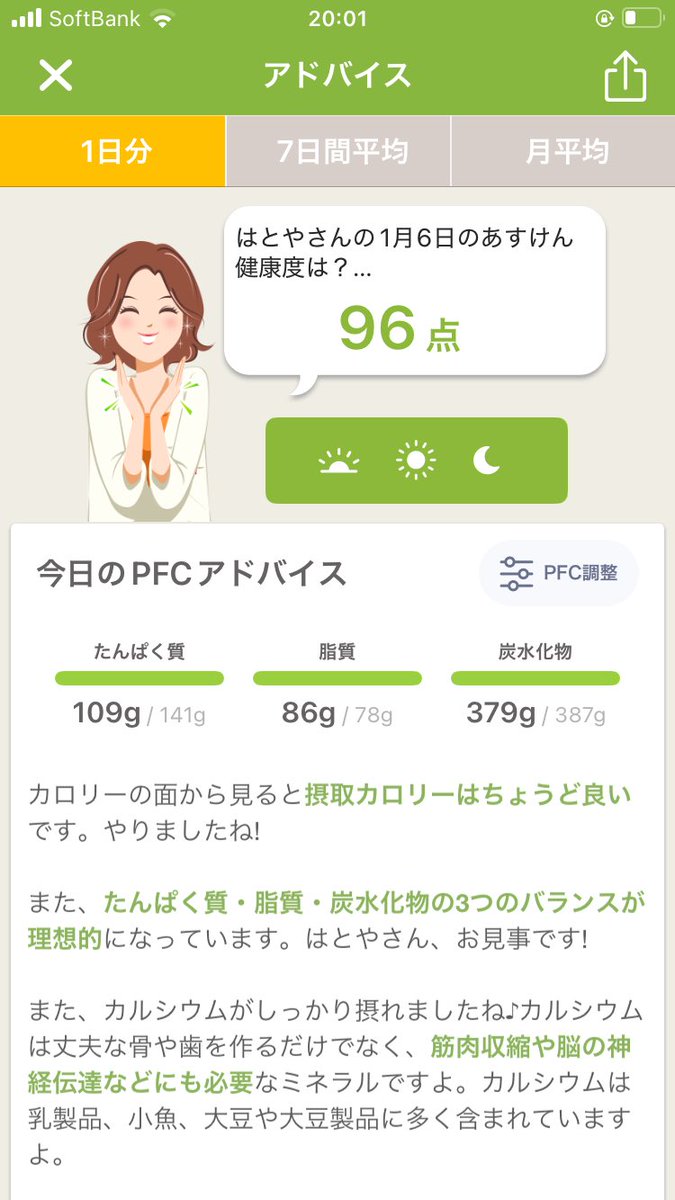 はやと (@hayato406) / Posts / X