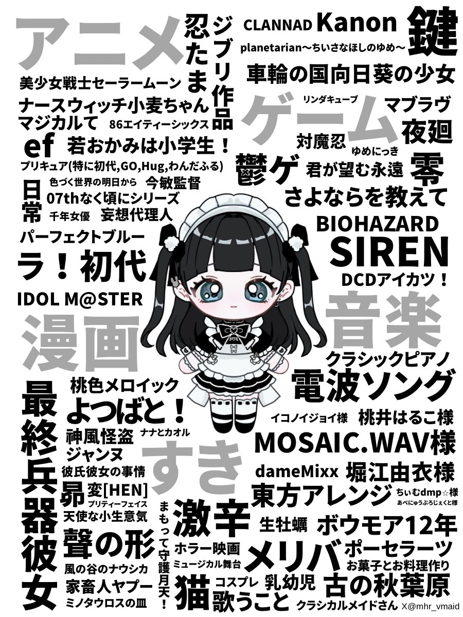 mhr_vmaid's tweet photo. ヴァーチャルメイド × リアルコスプレイヤーの月宮まどかです🪽⊹ ࣪ ˖

⟡ YouTube https://t.co/YrJLDadWKf

⟡ IRIAM https://t.co/yGlTTu0eXi

⟡ Talkport https://t.co/cqrwUqTUSC

⟡ FC https://t.co/JUBwJzo5Pw

⟡経歴 / 全SNS https://t.co/W3AXlbpHed

#新人Vtuber️ https://t.co/lq1Ud0yppv