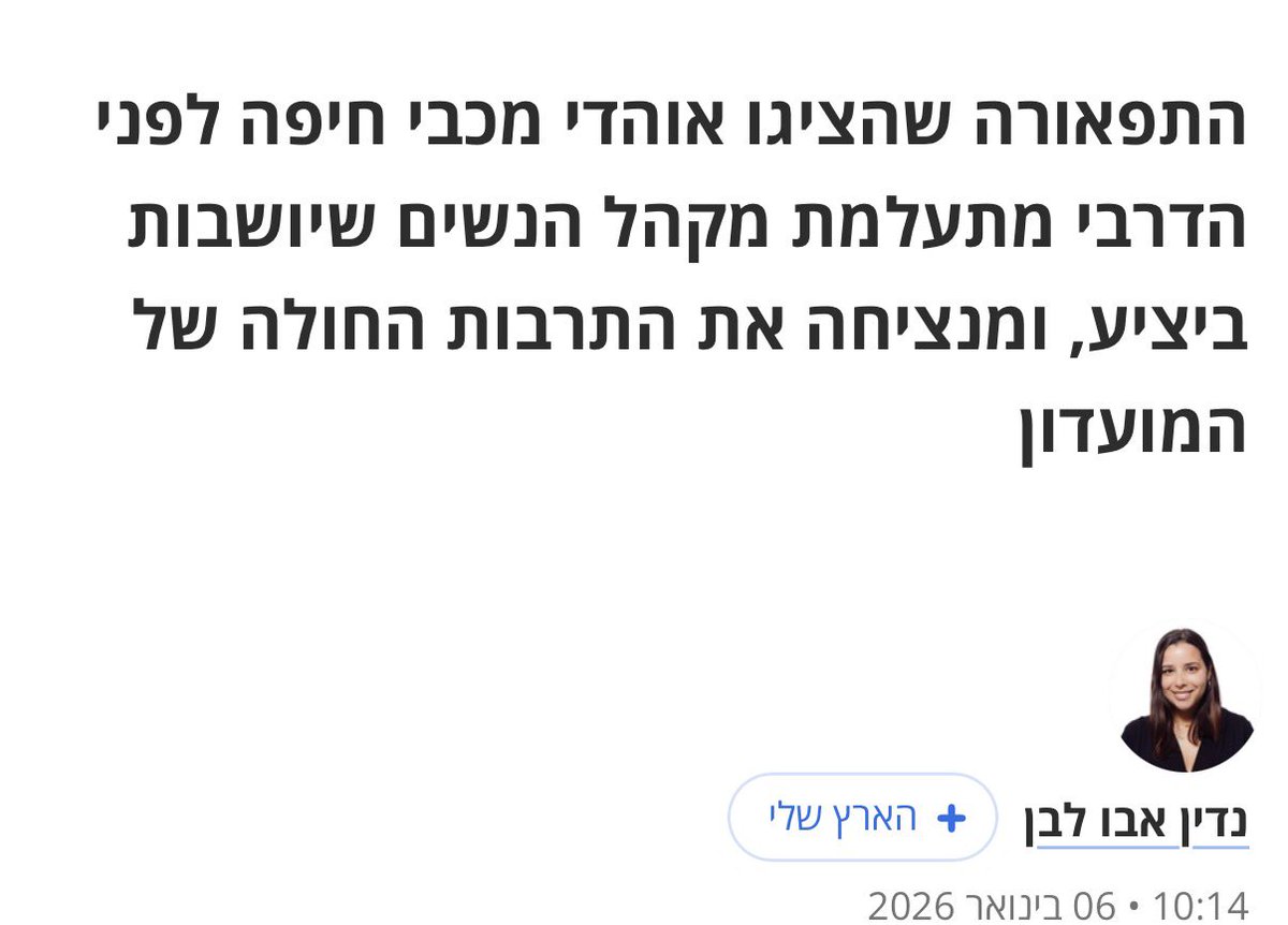 ״התרבות החולה של המועדון״? נפלתם על הראש? מה גם שהמילה ״חולה״ בכלל לא מופיעה בטקסט עצמו (מופיעות מילים טיפשיות אחרות). מעניין איזו קבוצה אוהד העורך שבחר את הכותרת הזאת