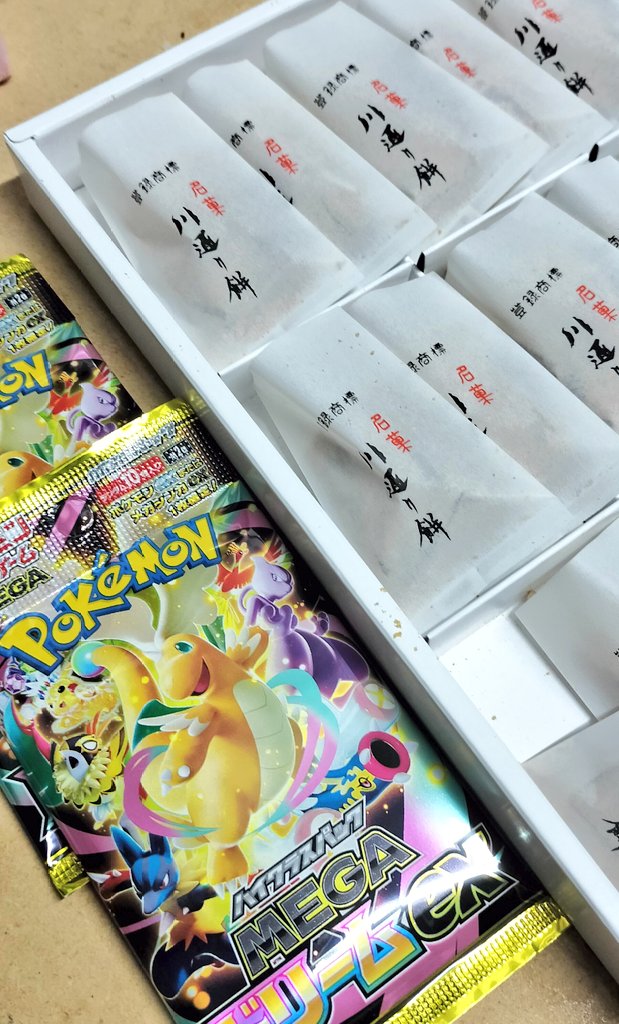 月見@＄😼＆＄🐺 (@tsukimi_50) / Posts / X