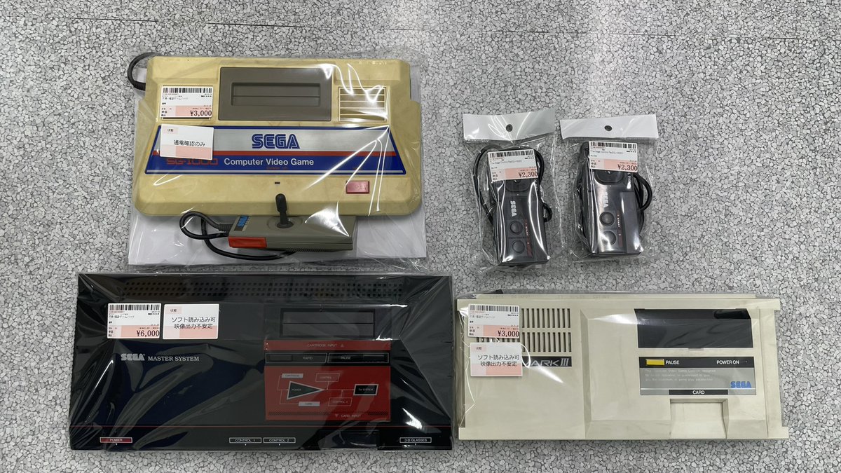 🎮セガのゲームは世界一🎮 SG-1000, SEGA MARKⅢ, SEGA MASTER SYSTEM