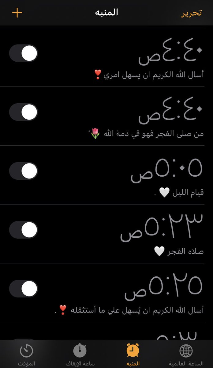 3ivh_'s tweet photo. @cllvuy عاد الحين فتره فاينل وكذا 😭 https://t.co/k1wEbzuw0n
