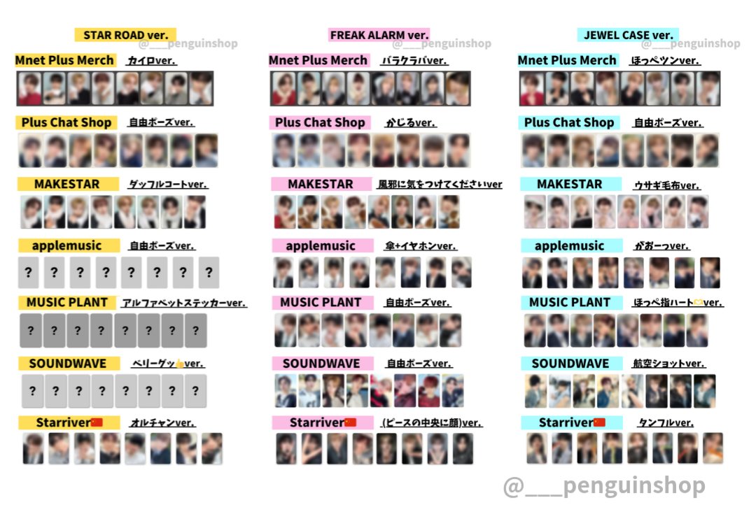 🤍🤍🤍 ALPHA DRIVE ONE [EUPHORIA] 🤍🤍🤍 ▷🇰🇷トレカ一覧 <最新版