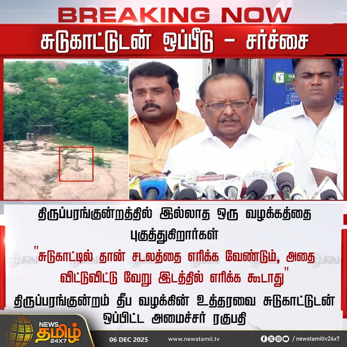 rajmohan860| π² tweet media