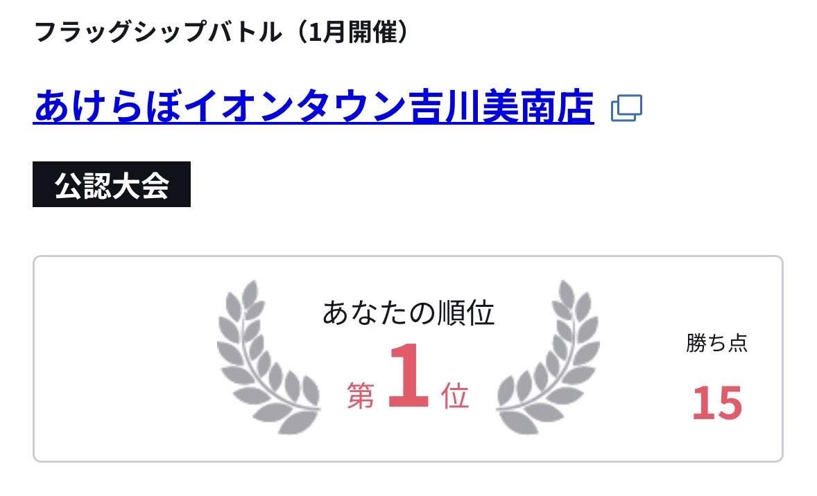 tonytony__c's tweet photo. フラシ あけらぼイオンタウン吉川美南店
使用 赤青エース

青紫ルフィ 後 ⭕️
青黄ハンコック 先 ⭕️
緑ミホーク 後 ⭕️
黄ルフィ 先 ⭕️
青紫ルフィ 後 ⭕️

キャン待ちからの優勝🥇 https://t.co/DAmdlw6UOp