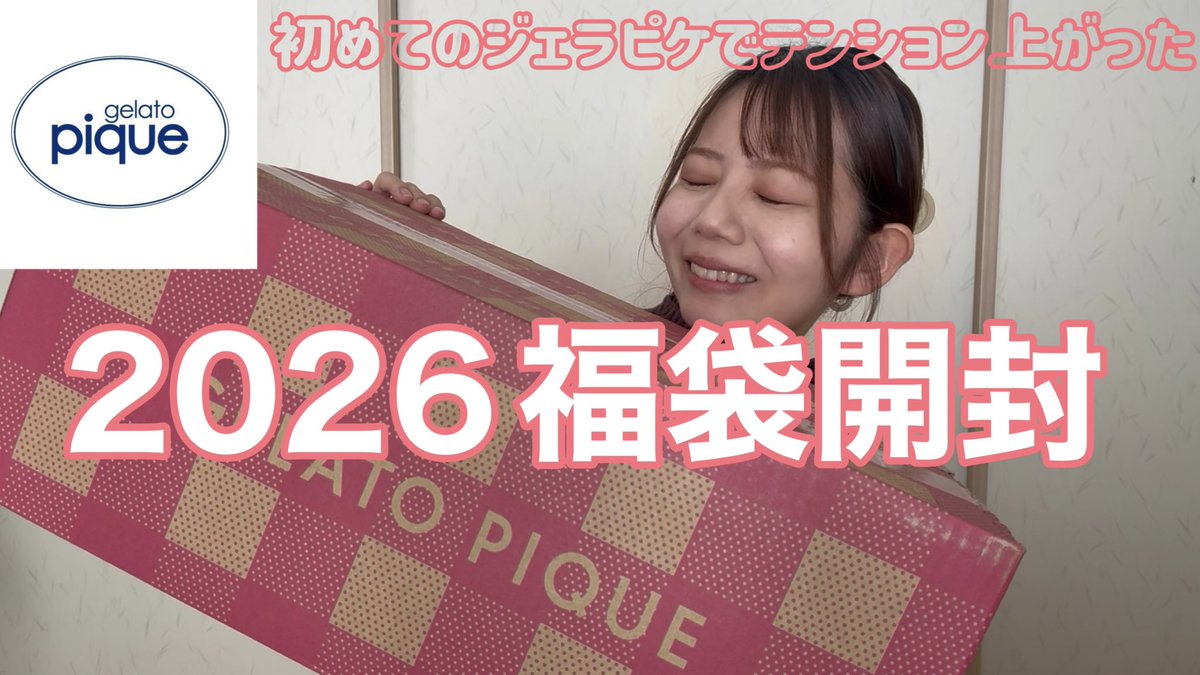 びびで〜 (@bibidee_) / Posts / X