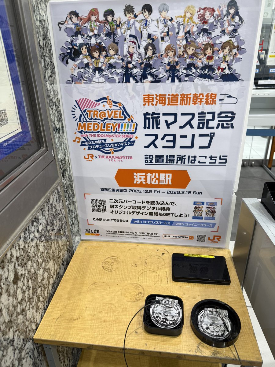 8runa10's tweet image. 今度押してみるかぁ