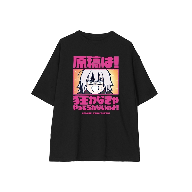 ⋱ おすすめ再販情報 ⋰ 「アニメ「Fate/Grand Order 藤丸立香は