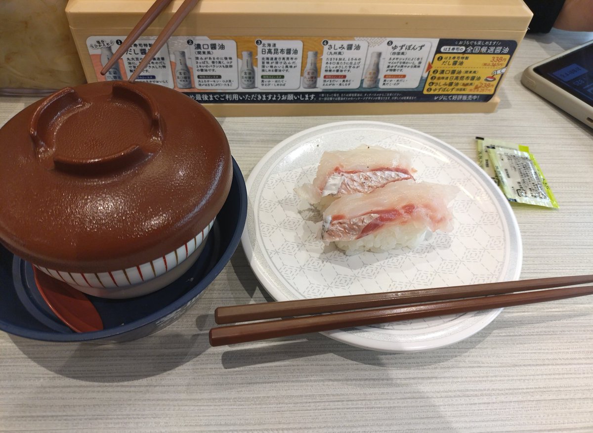 ｷﾞｬｽｯ⛩️🐉🐉