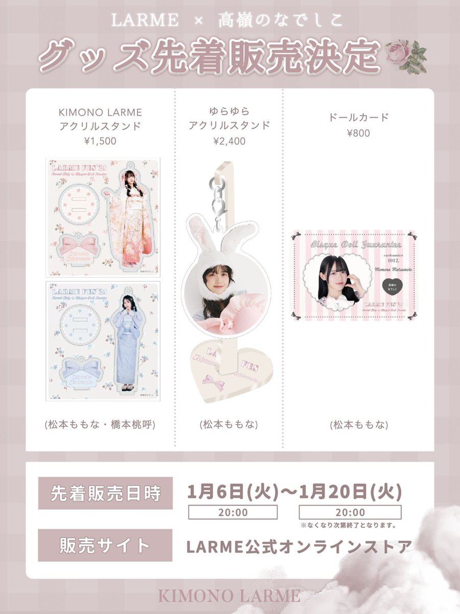 LARME (@larmemagazine) / Posts / X