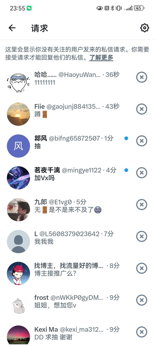 妹妹 tweet media