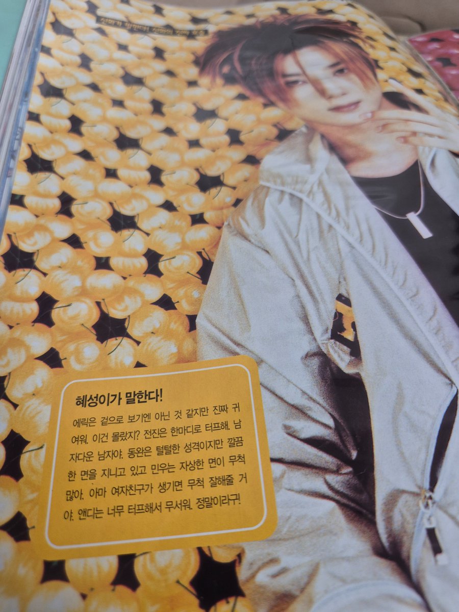 우앙 잡지 나눔 줄섰는데 받았어욥
나도 이제 실물있다🤣🤣🥰