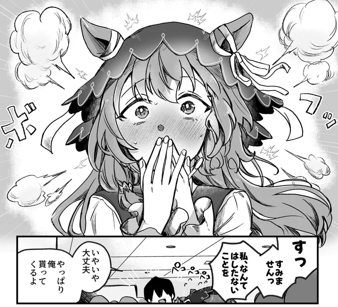 参加させていただいたスティトレハッピーエンドアンソロの電子版の配信が始まったようです!よろしくお願いします!
しあわせっていいな〜〜〜!!!!! 