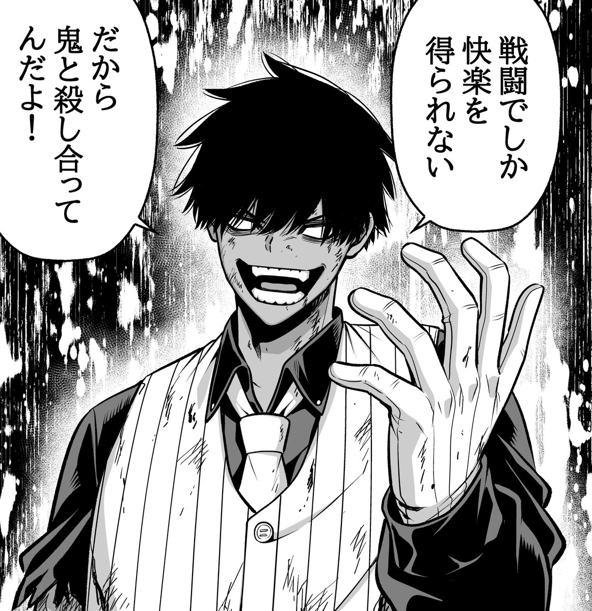 桃源暗鬼【公式】(週刊少年チャンピオン大好評連載中) (@tougenanki_wc