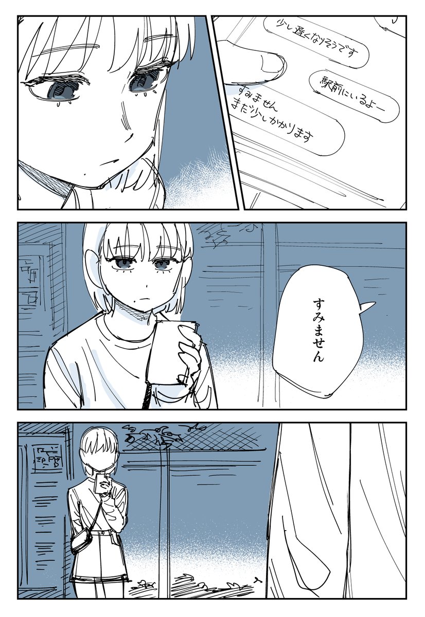 (3/13) 