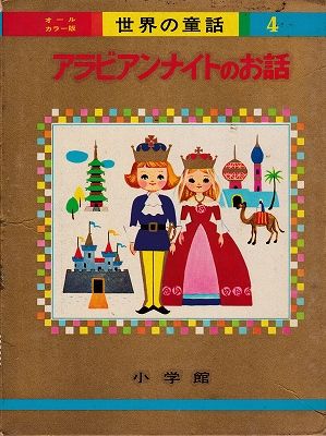 はげちゃびん (@h_agecha_bin) / Posts / X