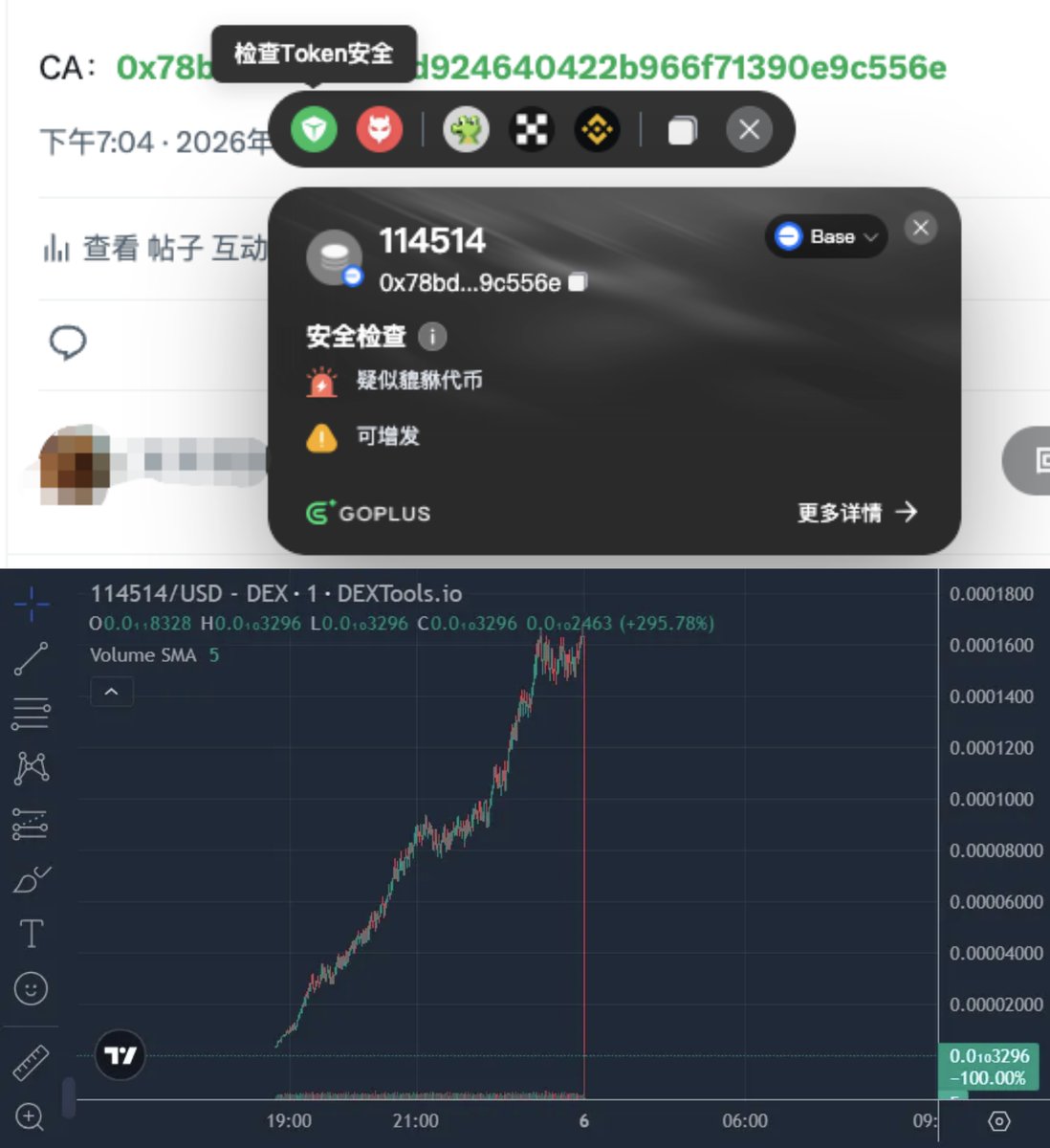 🚨GoPlus安全警报：警惕$114514 同名的仿盘和貔貅代币风险日本题材MEME $114514  （SOL）近期在社区走红，3日涨幅超2000倍。请注意BSC、Base等链出现了大量同名仿盘和貔貅代币！ ⚠️交易时务必确认合约地址 和链准确，并使用GoPlus安全插件“快捷浮窗”一键在推文中查看Token ...