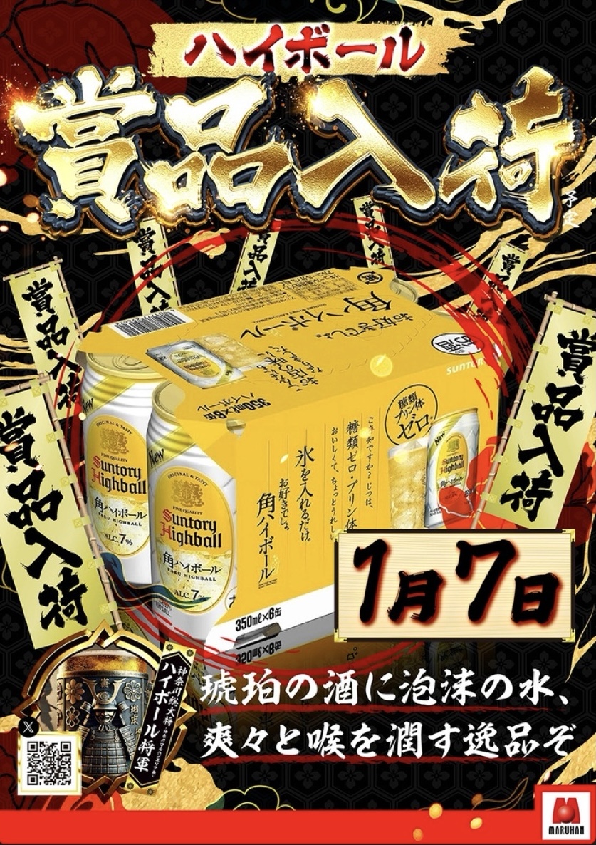 ぐく丸吉 ぐく丸吉 ぐく丸吉☆ ぐく丸吉 2023 Kawasaki ZX636, K