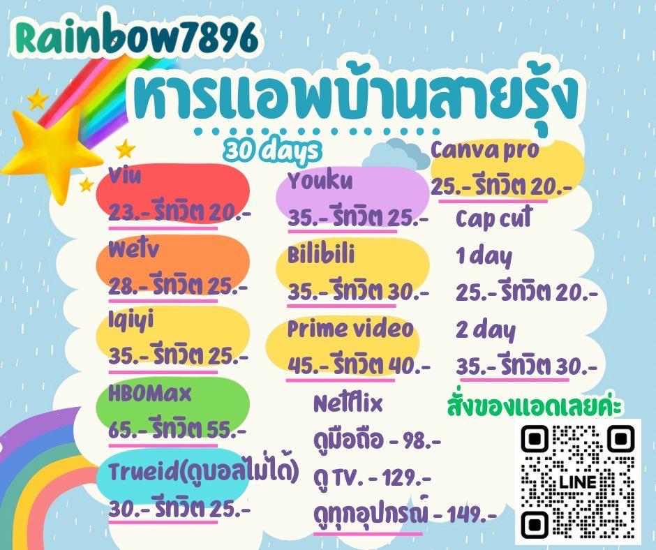 Wiphada_Ph's tweet photo. สนใจแอพไหน แอดไลน์สอบถามได้เลยค่ะ
#หารcanvapro #หารcanva https://t.co/Tdzt8kRLWx