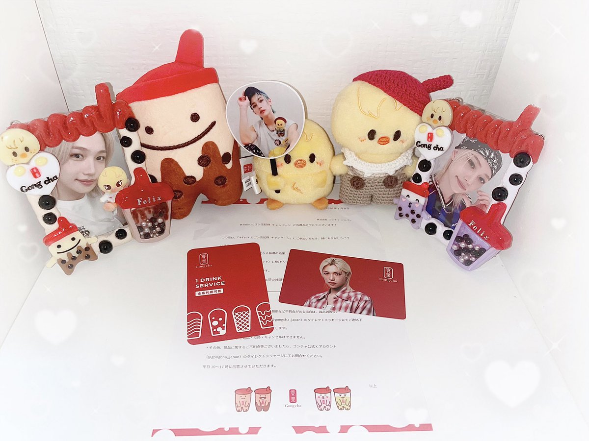 ゴンチャ様の #Felixとゴン活記録 キャンペーンに当選して、ティーマスターカードとドリンクチケットをいただきました🧋🐥❤️
本当に嬉しい☺️大切にします。
素敵な思い出をありがとうございました🫖💭