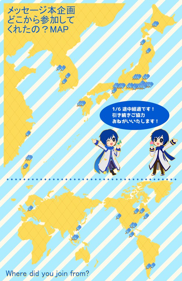 ユキ (@yuki0221) / Posts / X