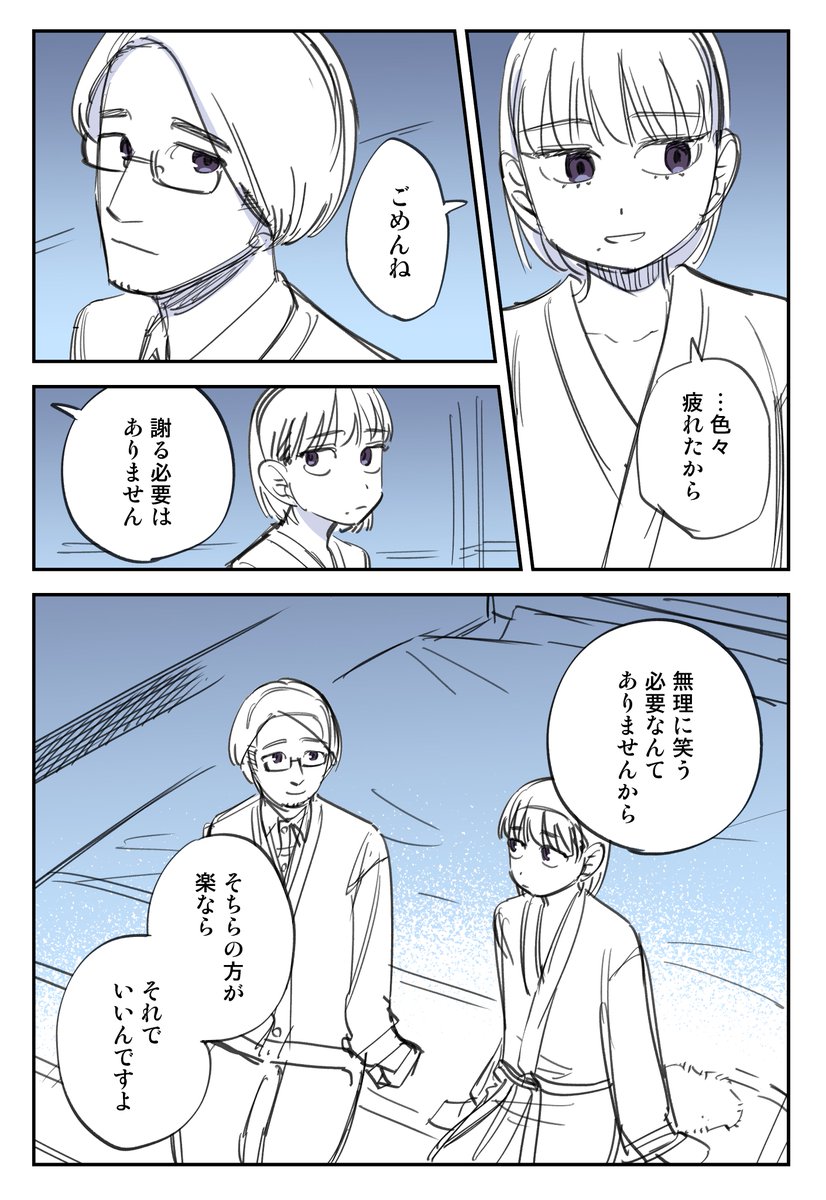(6/13) 