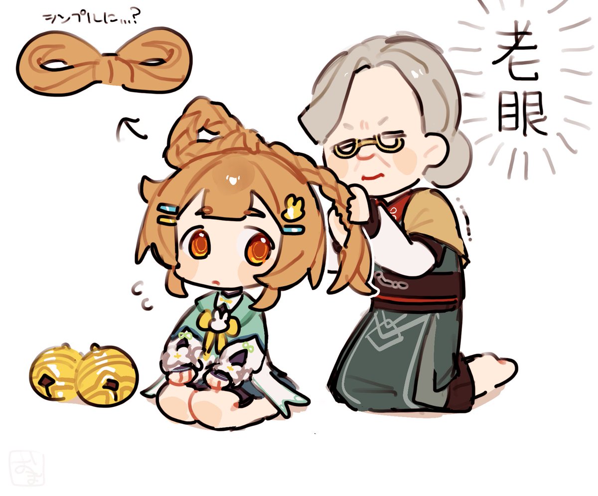 oooma_155's tweet image. 髪型変わった理由考えてたけど多分違う