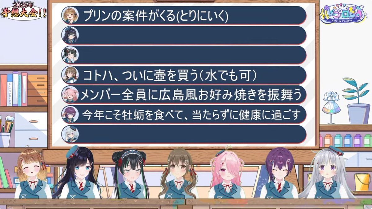 プリン ページ パレプロEX プリンの案件．．．見覚えあるんだよな （ここ以外で）