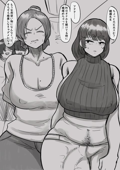 持てる性癖を全部ぶち込んだマンガです🎉🍻
今年もよろしくお願いします🎉🍻🍻🎉🎉 