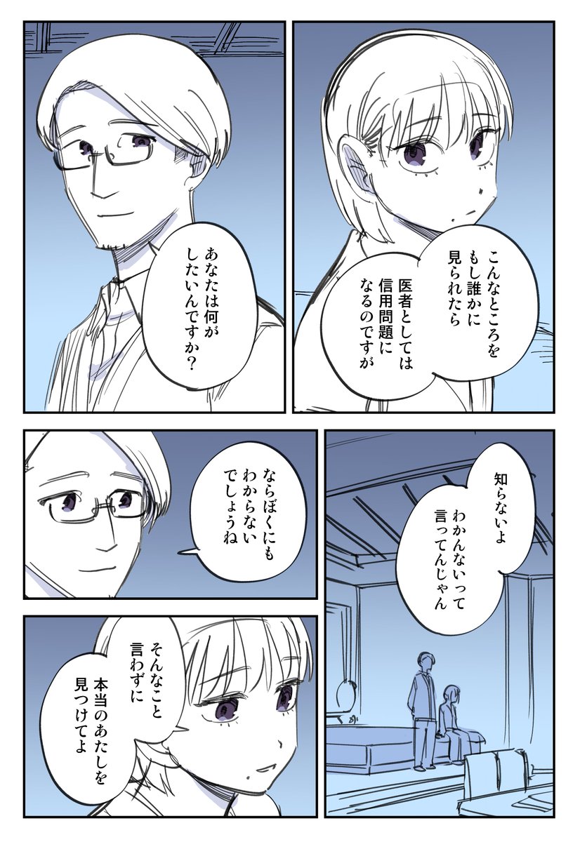 (7/13) 