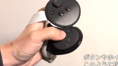 nemchan_nel's tweet image. 【VR速報】
Shiftallの後付「指トラ」デバイス、「AddCon+」発表＆予約開始！ 指トラ難民の救世主になる？

Meta Quest 3/3S/Proの左右コントローラーに装着し、指トラッキングとボタンを追加するアタッチメント「AddCon+」
ja.shiftall.net/news/20260106
