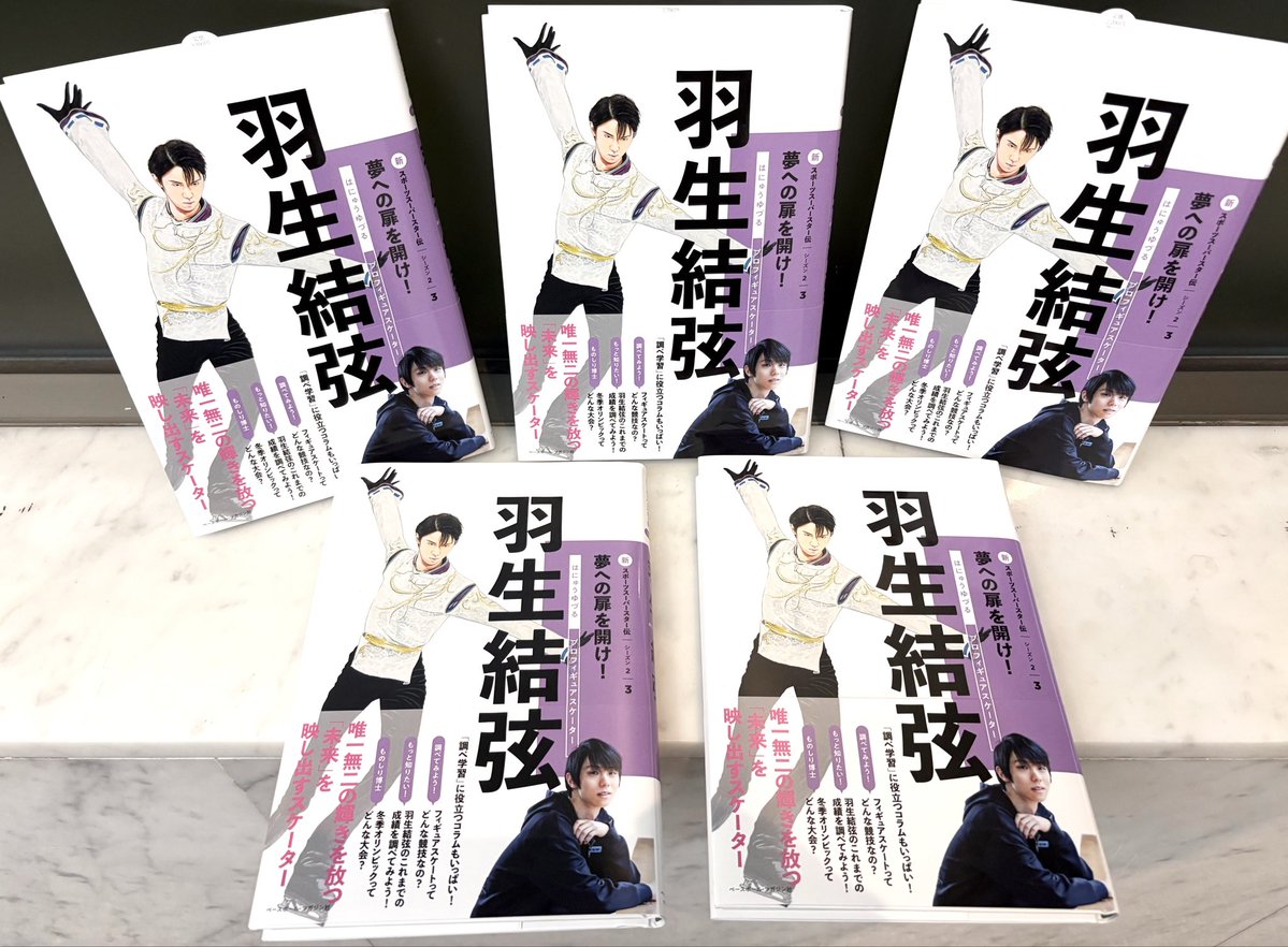 はるとも🪽⛸️✨💕 (@harutom64623335) / Posts / X