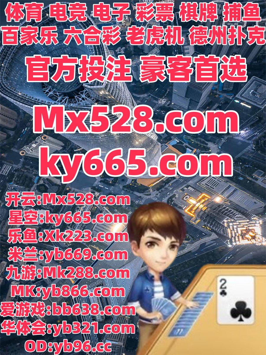 此刻是晚上7点14分👛▫🌫️㊙ PK10 🐀 幸运飞艇开云体育芒果体育🦥 百家乐开云体育