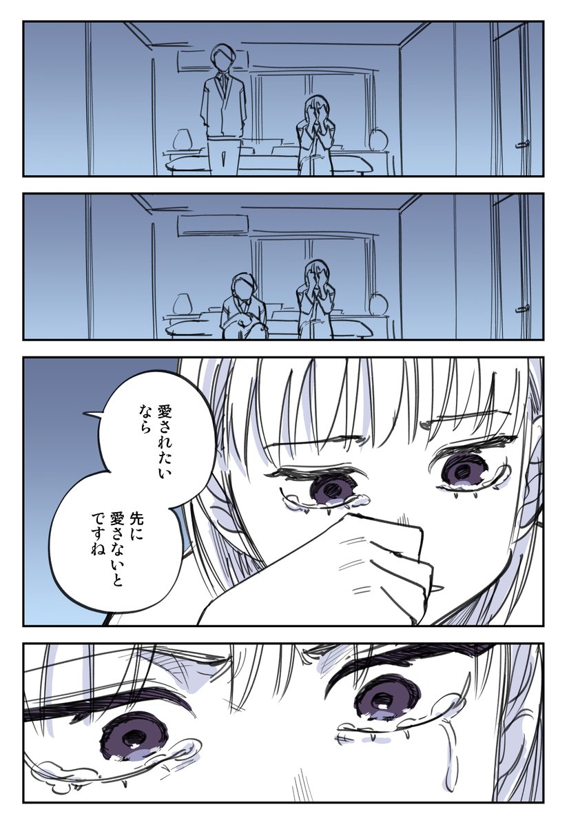 (9/13) 