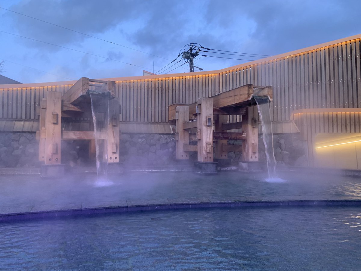 帝国の温泉レベルは 日本最高峰♨️ である事を改めて 確認してまいり