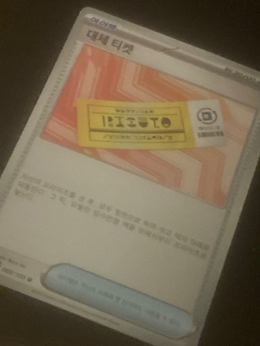 라이즈 콘서트 티켓 
그냥 이거 가져가서 들어갈거임 ㅅㄱ