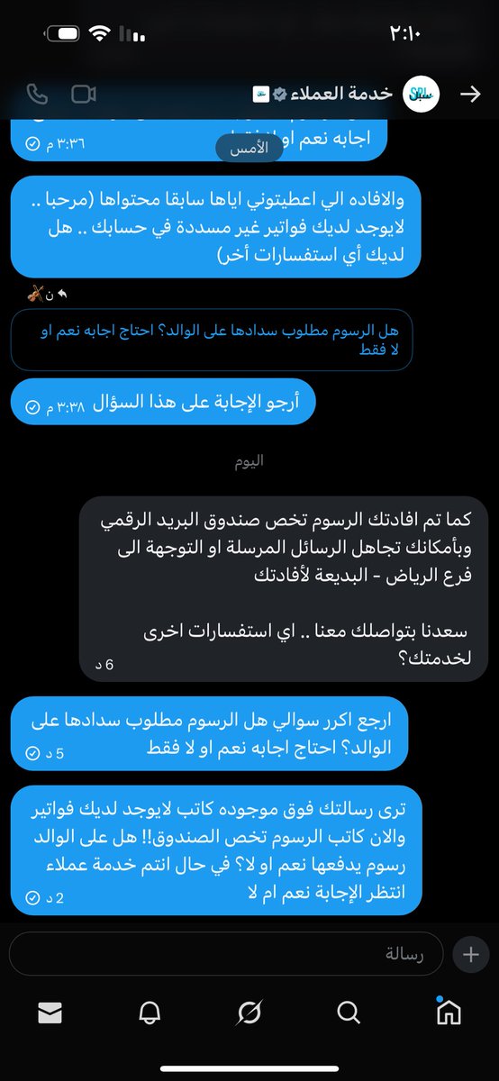 rew133s's tweet photo. @SPL_CARE لا وصلت تفضل هذي هي تابعو معي هنا على العام إذا ماتوصلين الرسايل https://t.co/gQBuwhLmnX