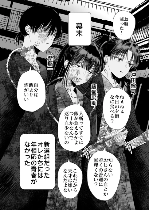 きらきらな青春を与えてみた(1/2) 