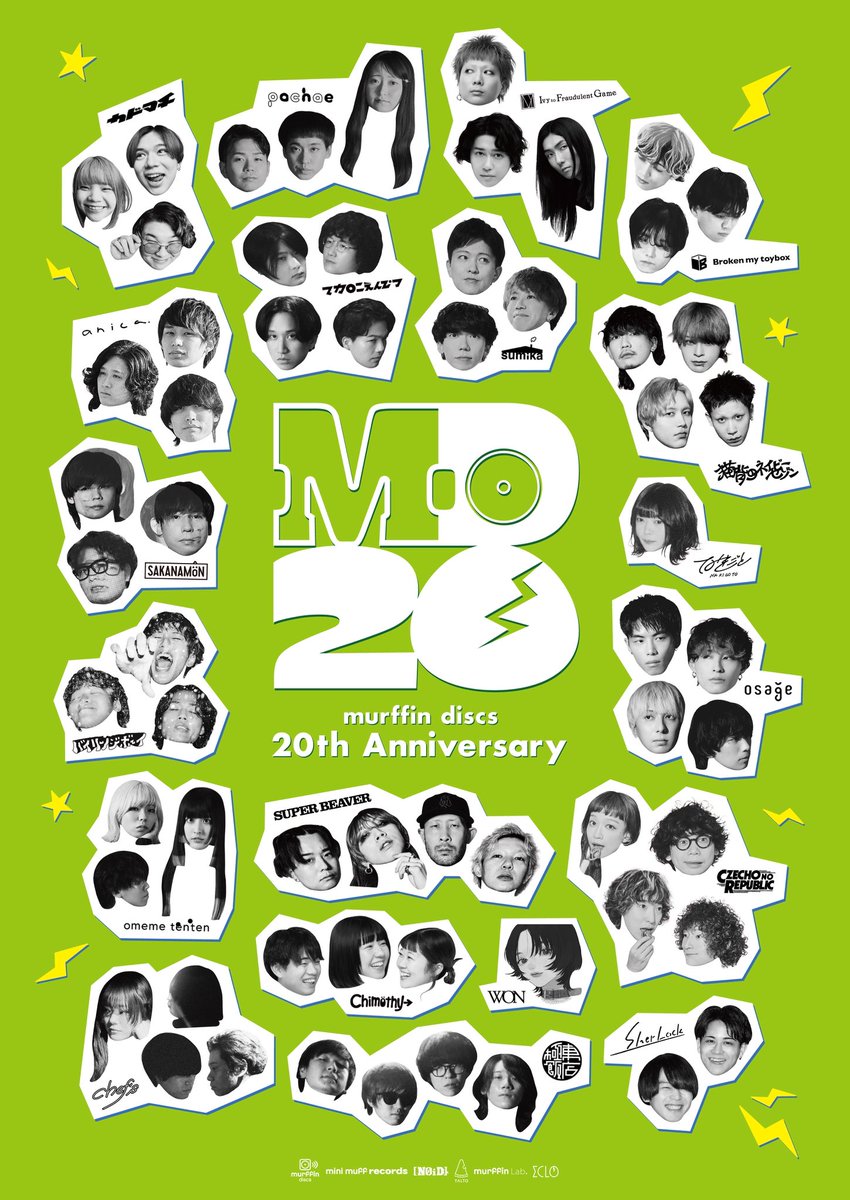 EVENT INFO📣】 ／ murffin discs20周年スタート㊗️ 「murffin discs