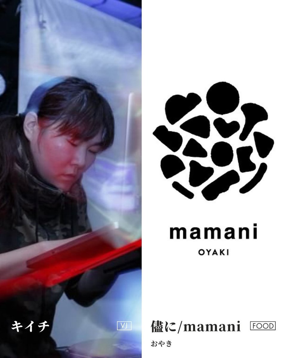 南風｜Minami tweet media