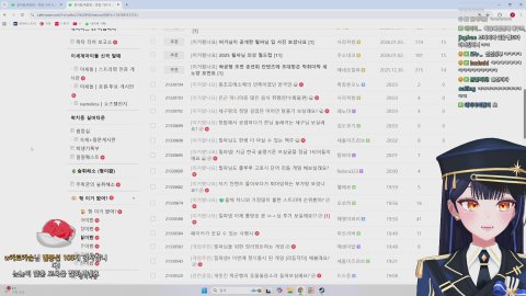 🔴 릴파 방제 알림
돌발 롤선생님에게 롤배우기 (w.강만식)
#이세돌 #이세계아이돌 #릴파 오후 8:12:11