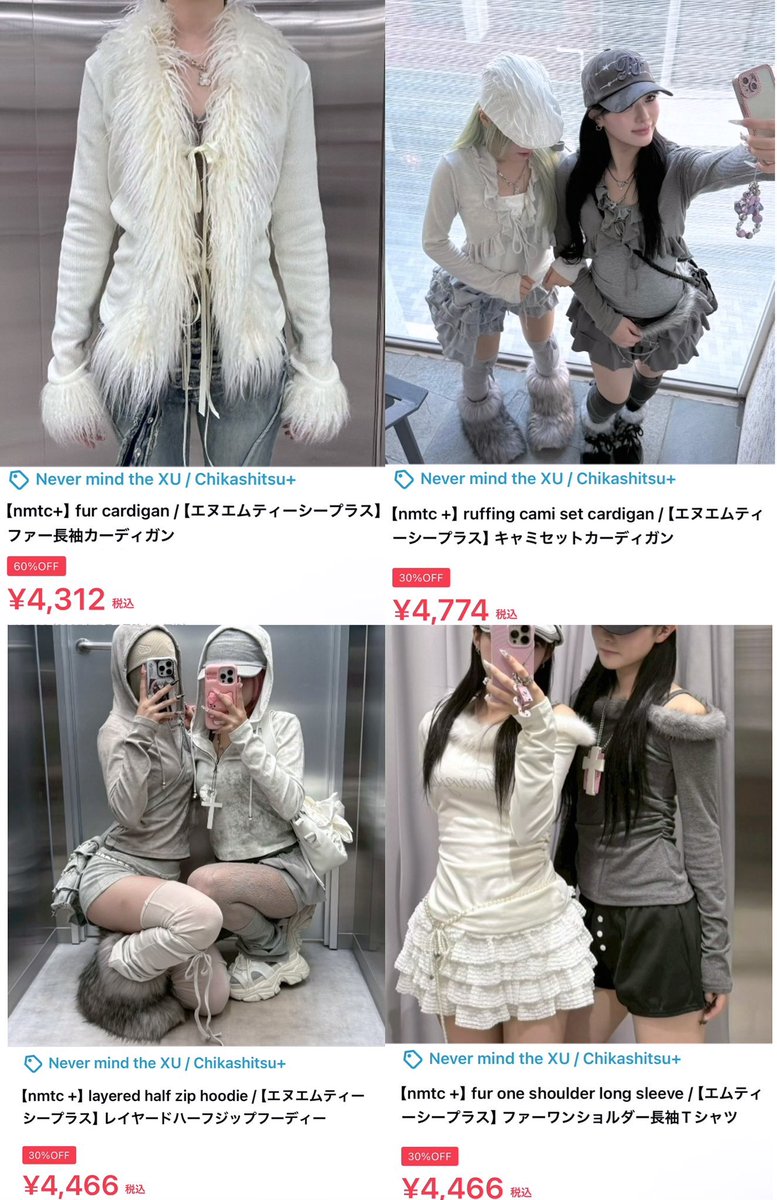 可愛すぎなウィッシュコアギャルなお店みっけ♩
ZOZOでも買えるし値段がバグすぎてやばい…❣️
