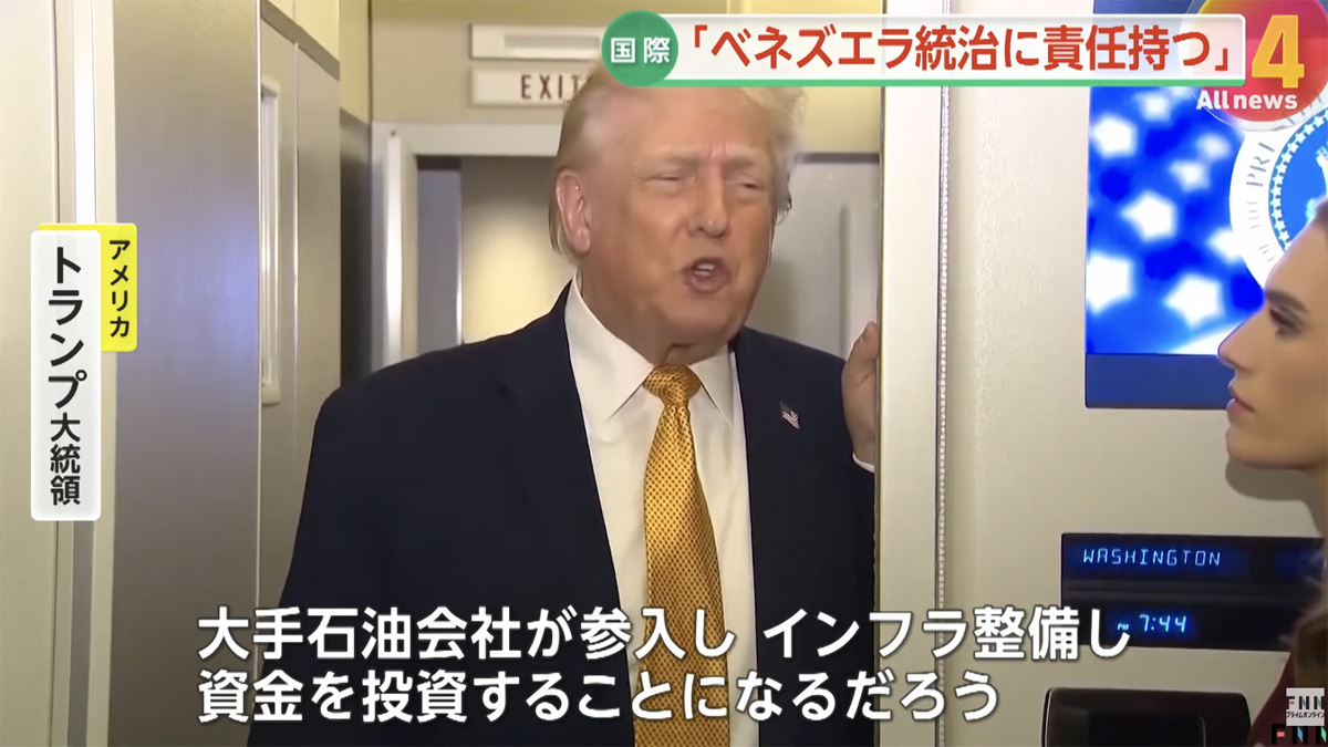 本日は業種別ランキングで石油が1位となった。 トランプ大統領がベネズエラの石油インフラに大規模な資金が投入されると発言。 NY市場でシェブロンなどの石油株が上昇し、日本市場にも波及している。  ENEOS（5020） 石油資源開発（1662） コスモエネルギー（5021） 出光 ...