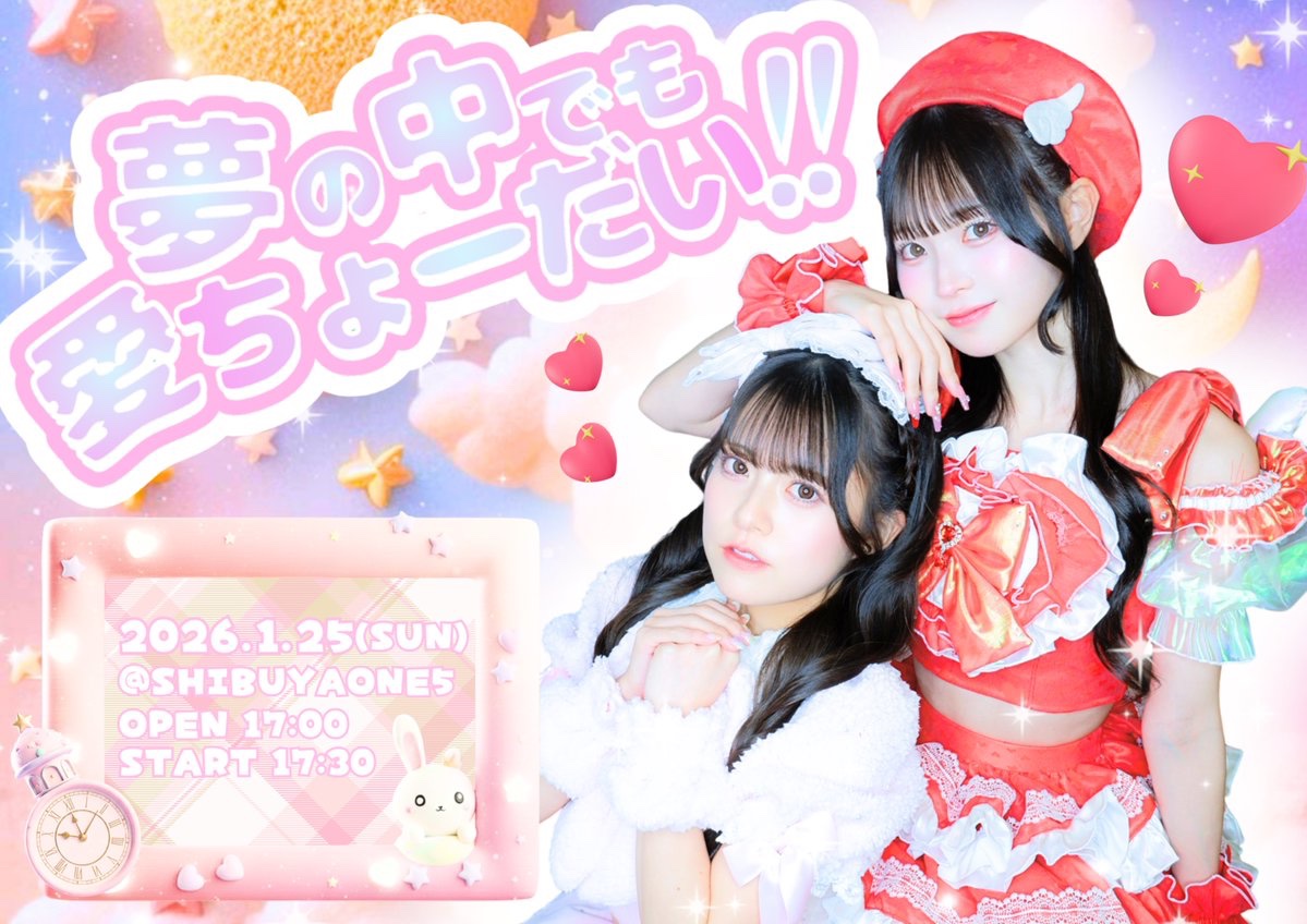 どんちゃん (@04donchan24) / Posts / X