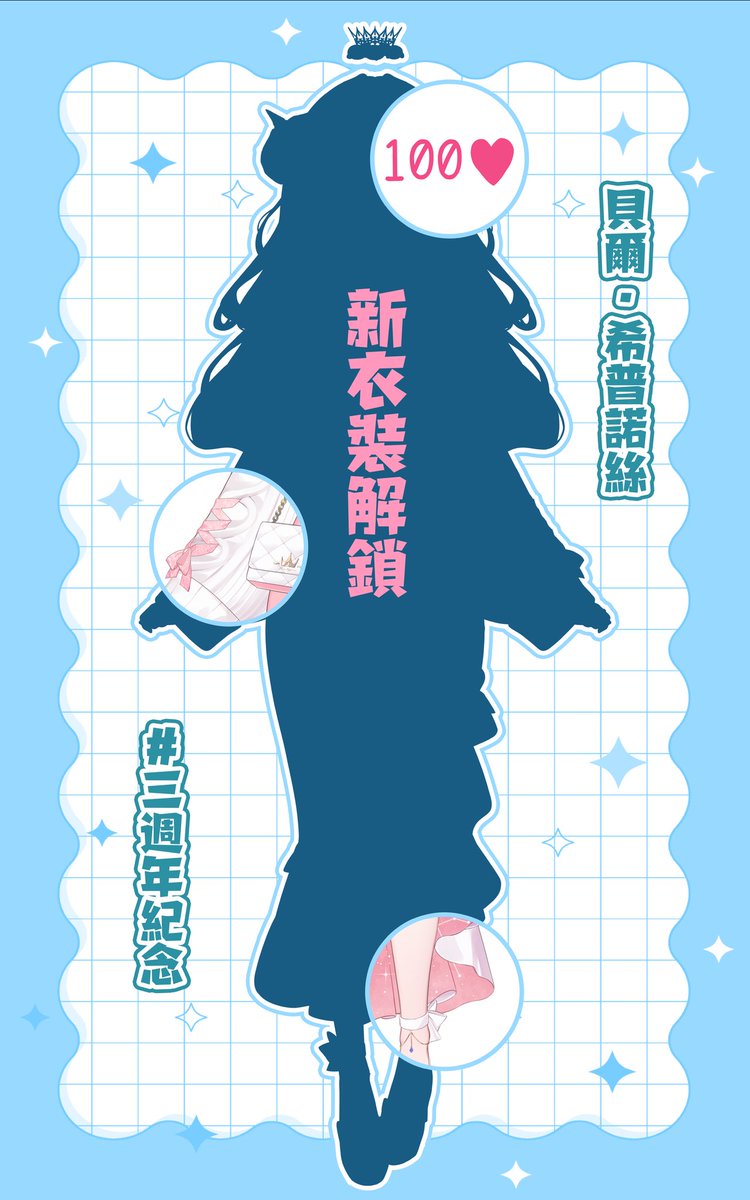 75❤️解鎖成功啦
是粉色緞帶和側背包包的部分
氣質感滿滿

🎀✨️