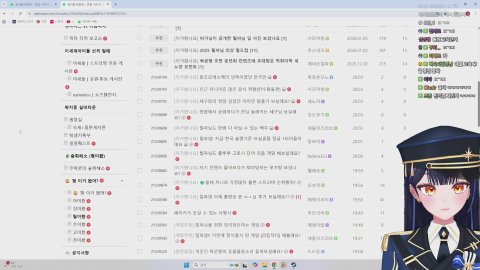 🔴 릴파 카테고리 알림
리그 오브 레전드
#이세돌 #이세계아이돌 #릴파 오후 8:12:27